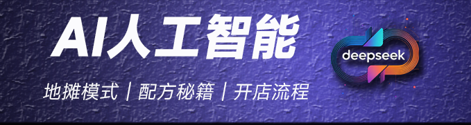 图片-轻创终点站