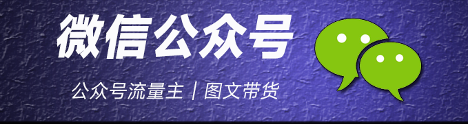 图片-轻创终点站