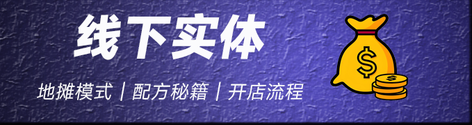 图片-轻创终点站